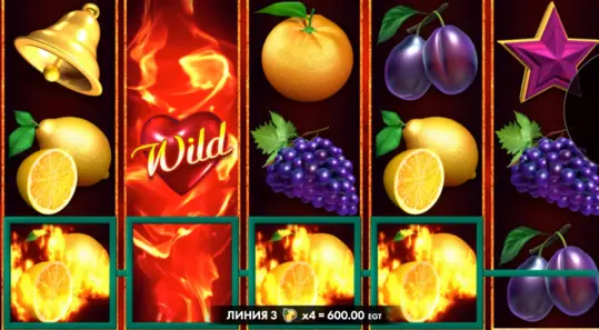 5 Burning Heart slot bonusuri