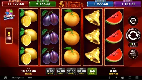 5 Burning Heart slot demo
