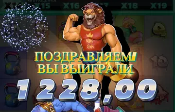 Beast Mode casino max win