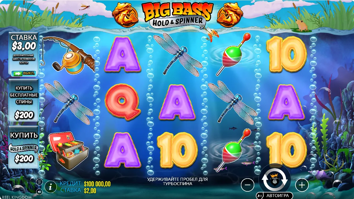 Big Bass Hold Spinner プレイ
