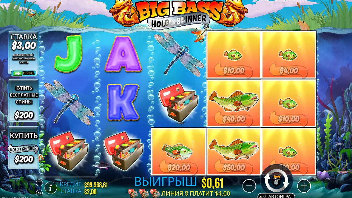 Big Bass Hold Spinner 無料