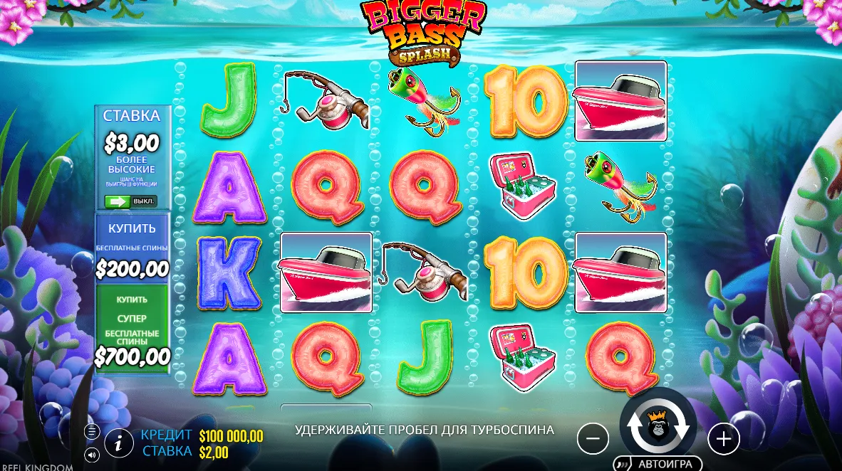 Bigger Bass Splash demo