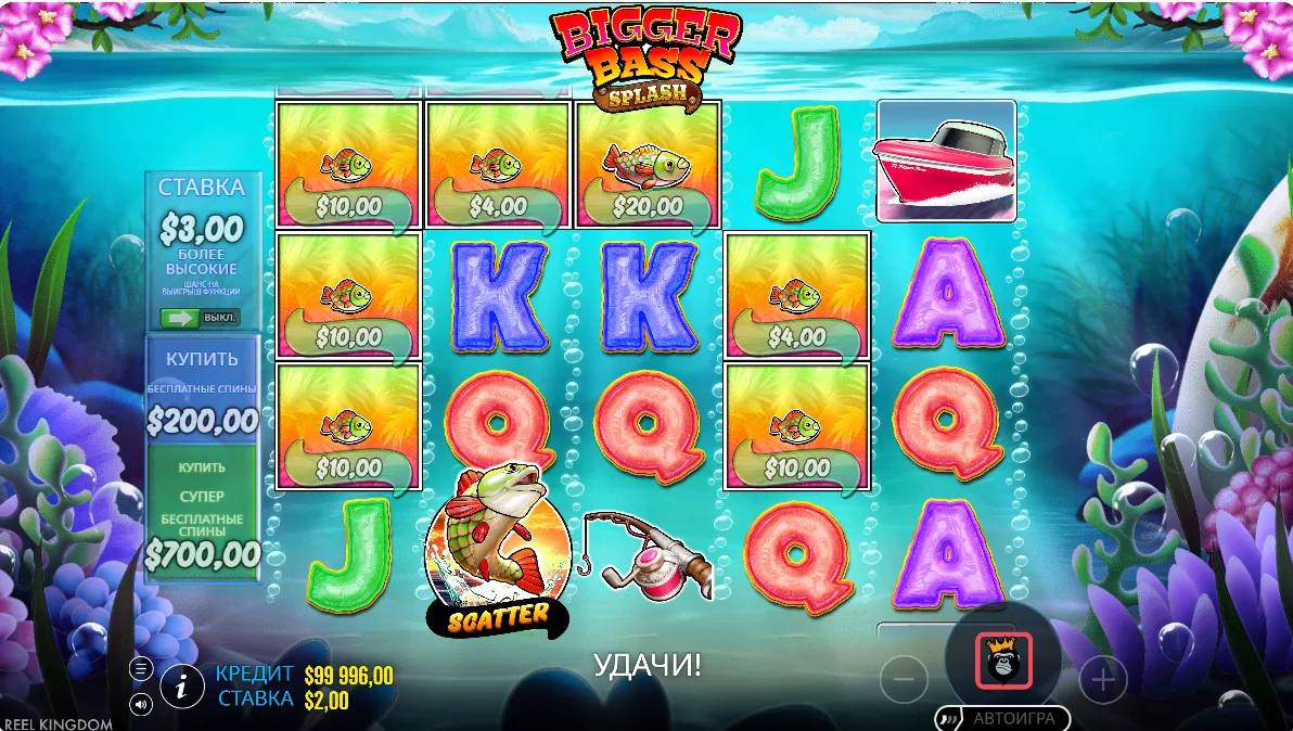 Bigger Bass Splash free