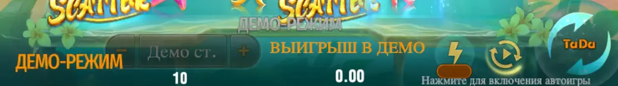 Bikini Lady Casino Demo