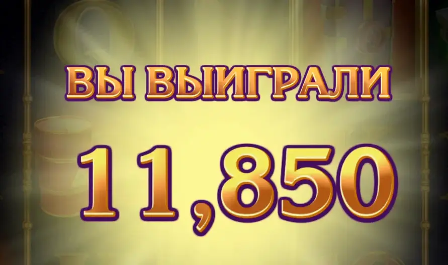 casino Book of Oil max win