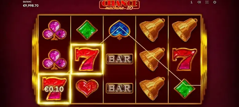 Chance Machine 20 play