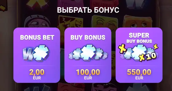 Cluster*uck slot bonuses