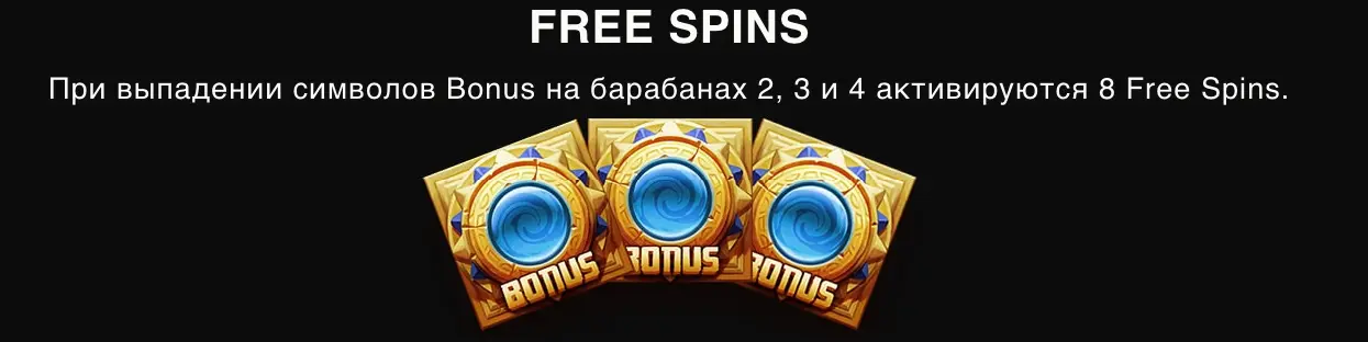 Coin Quest casino free spins
