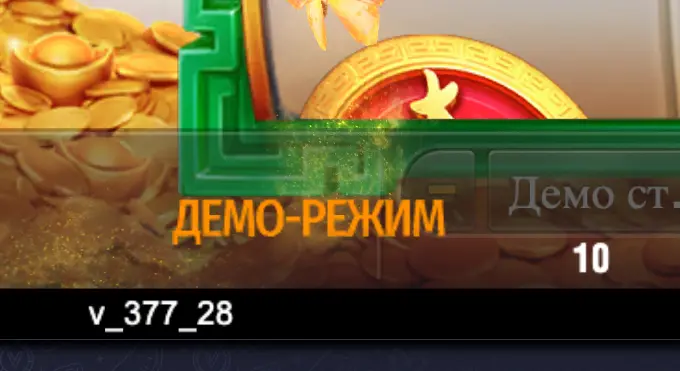 Coin Tree casino demo