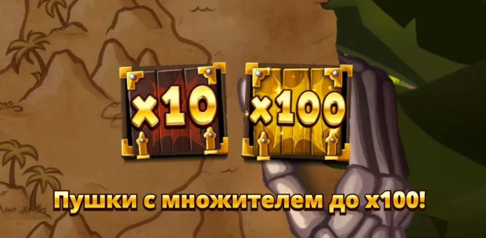 Coins And Cannons Slot-Boni