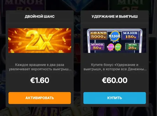 Coins & Diamonds: Hold & Win casino bonuses