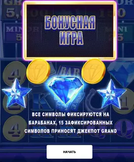 Coins & Diamonds: Hold & Win casino free spins