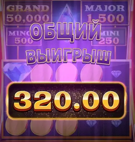 Coins & Diamonds: Hold & Win casino max win