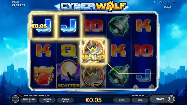 cyber wolf by Endorphina