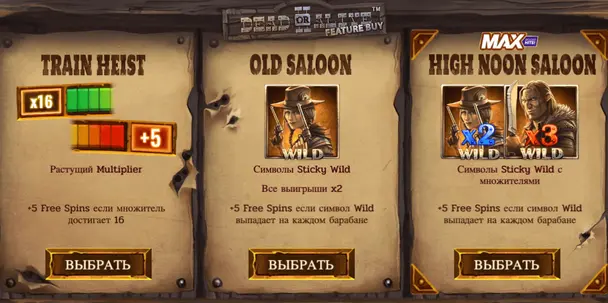 Dead or Alive 2 Feature Buy casino free spins