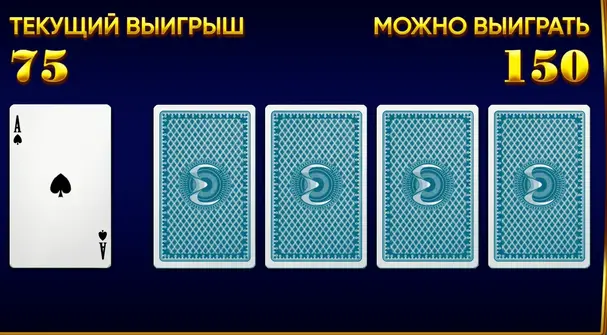 Diamond Chance casino max win