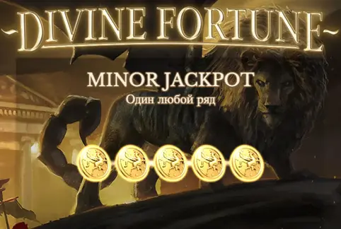 Divine Fortune Casino Jackpot