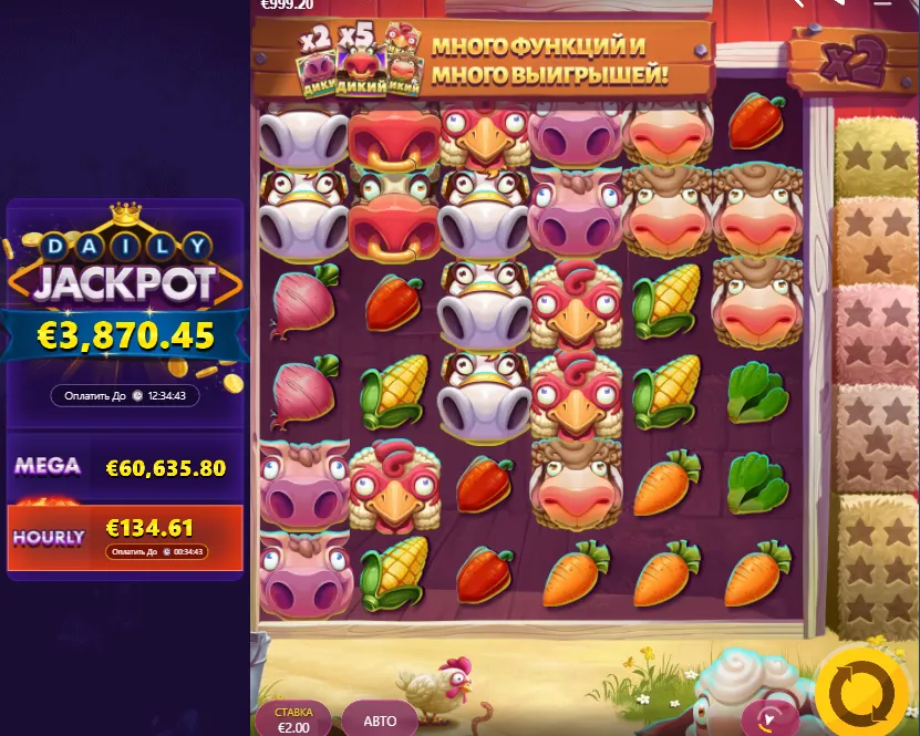 Farmtastic free