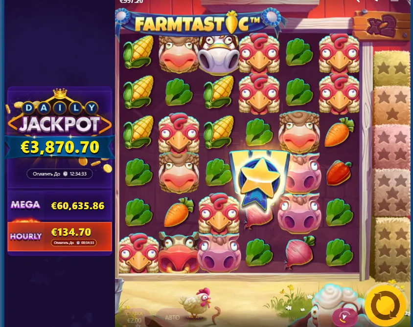 Farmtastic demo