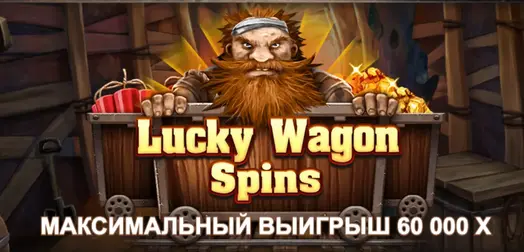 Casino Fire in the Hole xBomb max win
