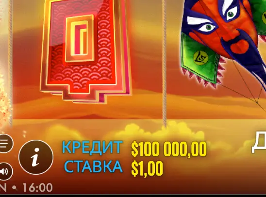 Floating Dragon casino demo