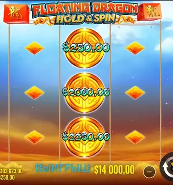 Floating Dragon casino strategy