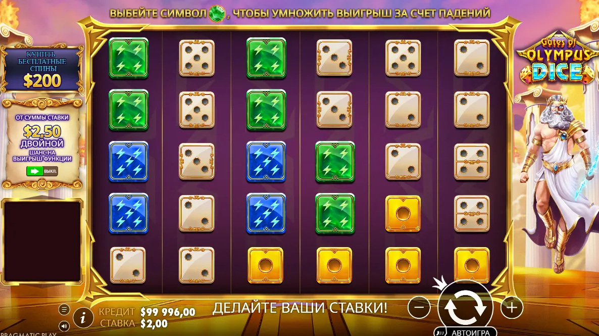 Gates of Olympus Super Scatter free