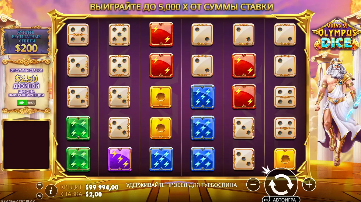 Gates of Olympus Super Scatter play