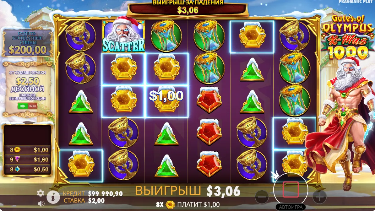 gates of olympus xmas demo