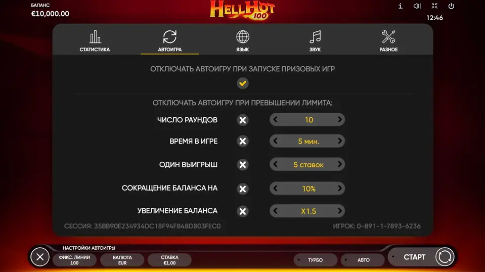 hell hot 100 Slot