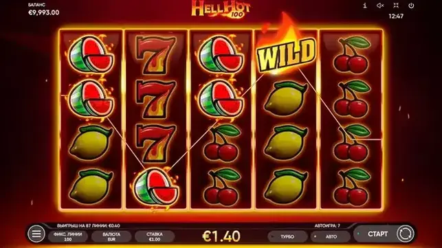 hell hot 100 um Rubel