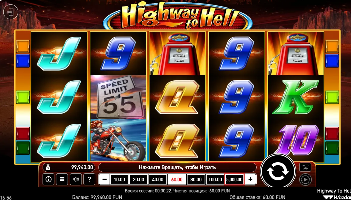 Highway to Hell demo