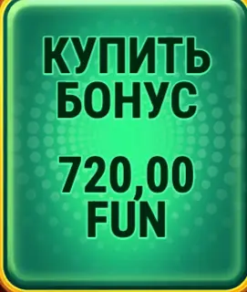 Hot Chilli Bells casino bonuses