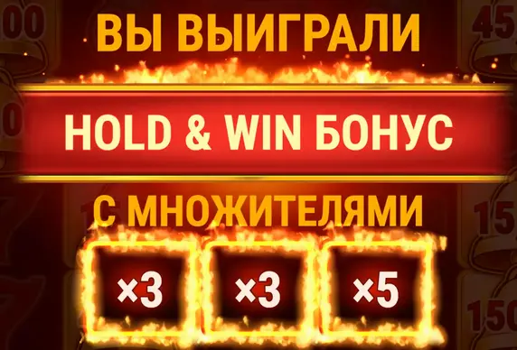 Hot Chilli Bells casino free spins