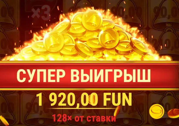 Hot Chilli Bells casino max win