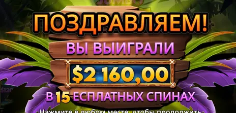Jumbo Safariカジノ Max Win