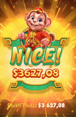 Lucky Monkey casino bonuses