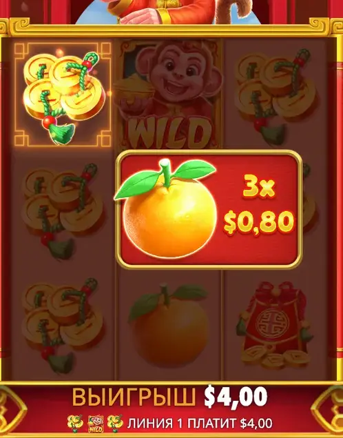 Lucky Monkey casino strategy