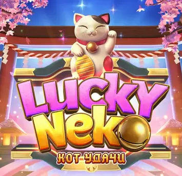 Lucky Neko lošimo automatas