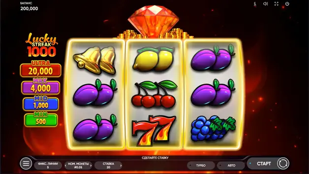 赌场 Lucky Streak 1000 试玩