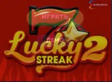 casino Lucky Streak 2 bonusser