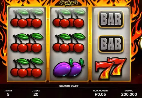 Lucky Streak 3 demo slot