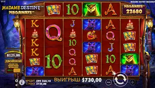 Madame Destiny Megaways demo slot
