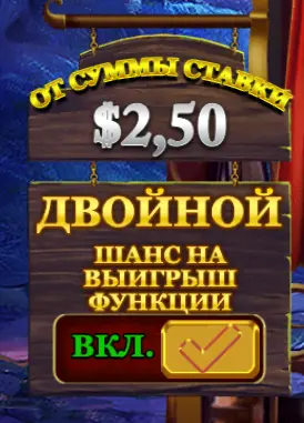 Madame Destiny Megaways slot strateegia