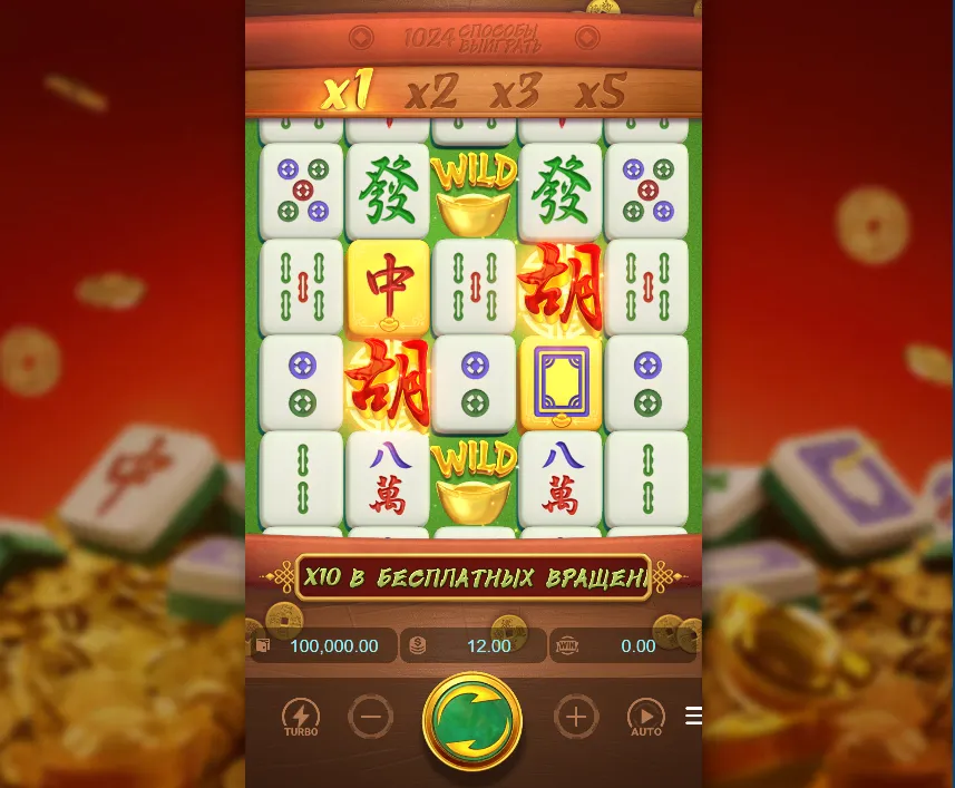 Mahjong Ways Spiel