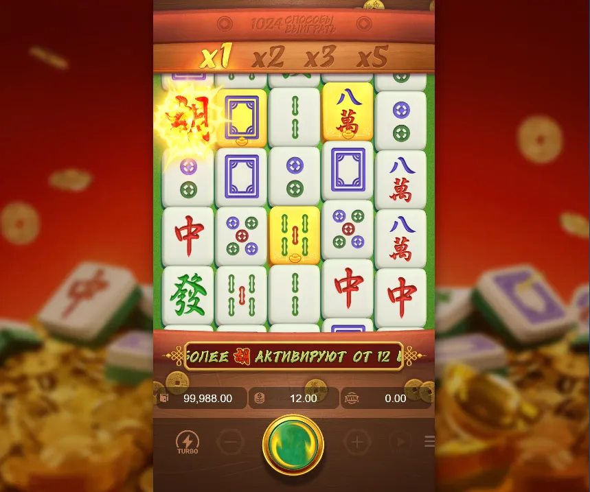 Mahjong Ways kostenlos