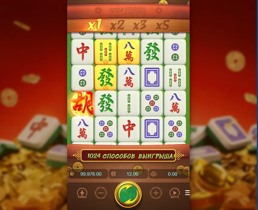 Mahjong Ways Demo