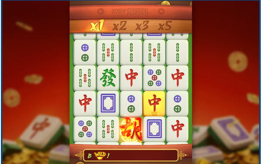 Mahjong Ways spielen