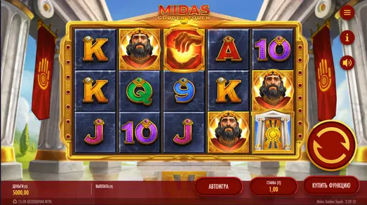 Midas Golden Touch demo game
