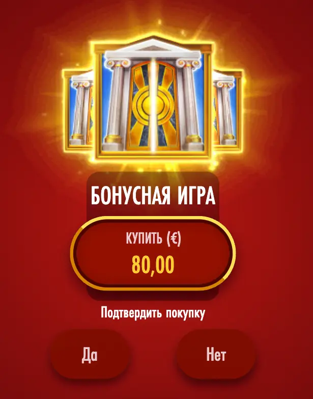 Midas Golden Touch slot machine free spins